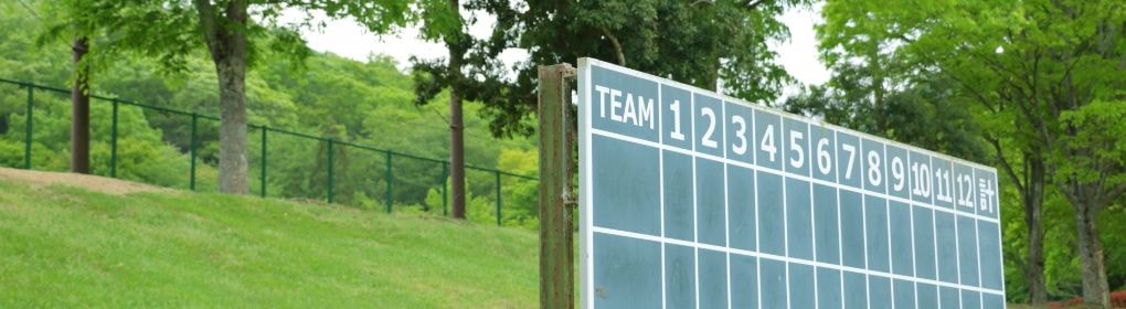 フレンドシップ・ベースボール大会