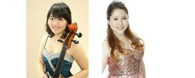チェリスト井崎瑛恵とピアニスト井崎友理恵の井崎姉妹