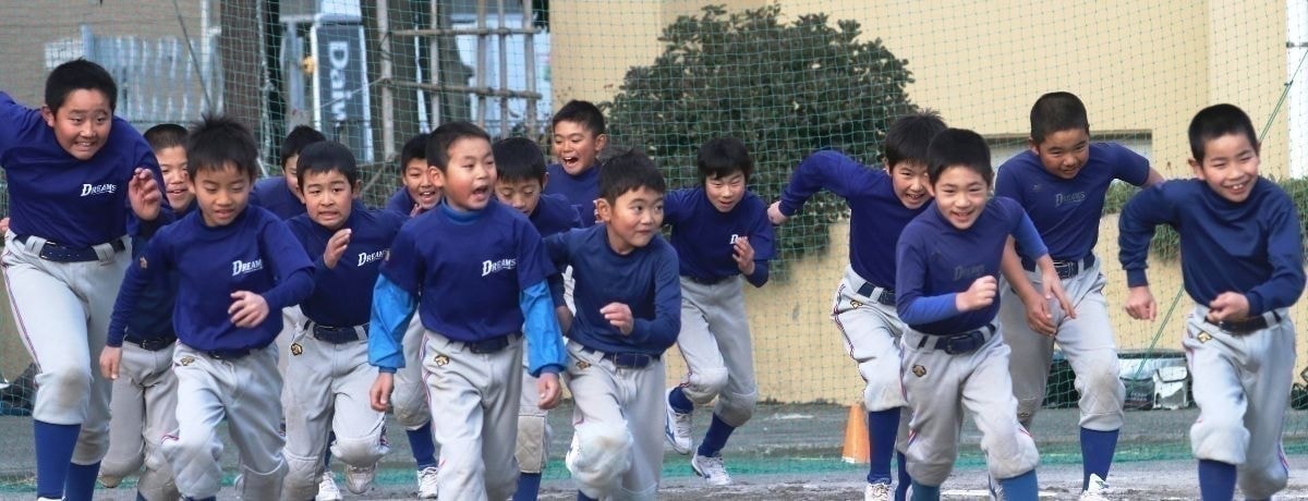 横浜市都筑区の少年野球チームー茅ヶ崎ドリームス